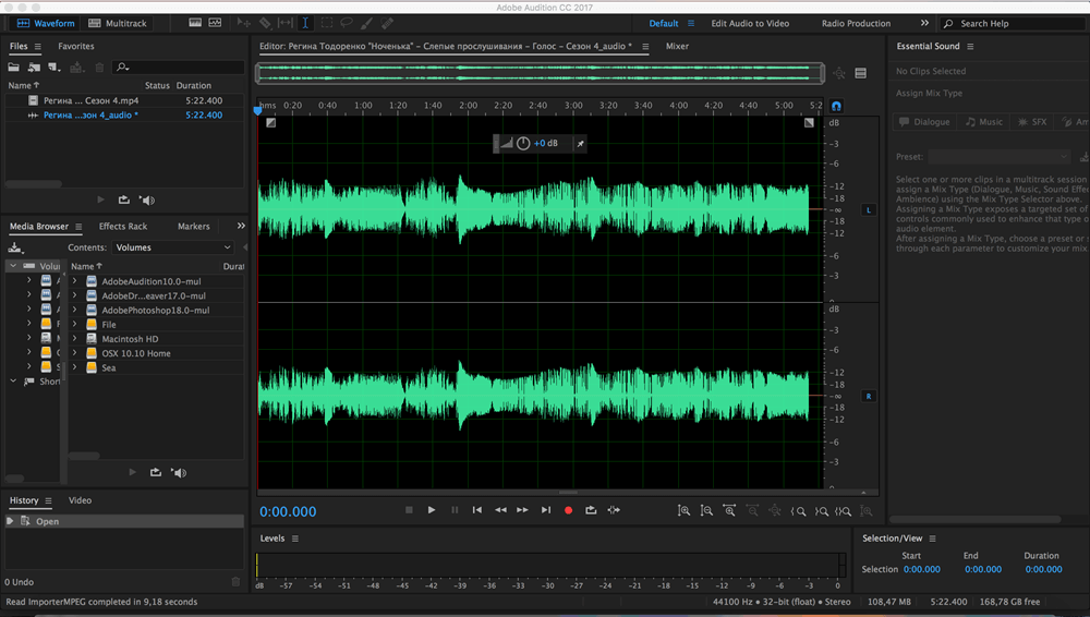 how to crack adobe audition cc 2018